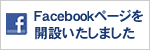 REECOMのfacebookページ